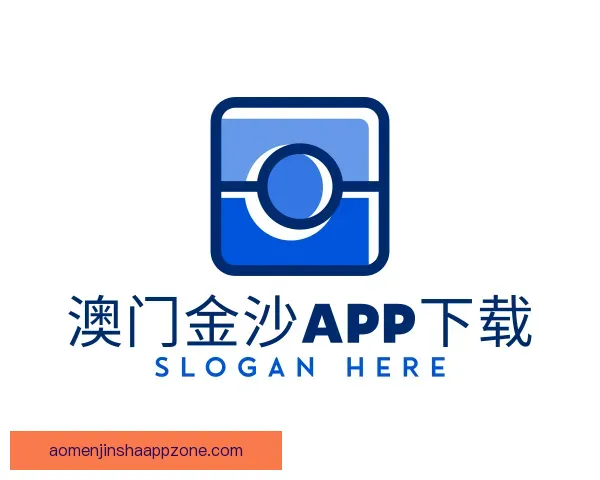 知道澳门金沙app下载